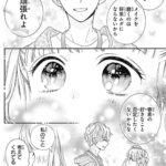 レス2番の画像4