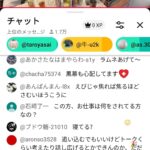 レス1番の画像1