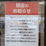 レス5番の画像3