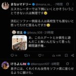 レス1番の画像4