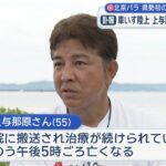 レス1番のリンク先のサムネイル画像