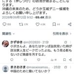 レス1番の画像1