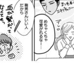 レス21番の画像2