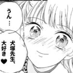 レス22番の画像3