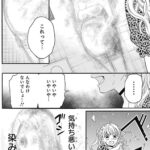 レス8番の画像2