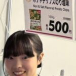 レス2番の画像2