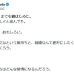 レス1番のリンク先のサムネイル画像