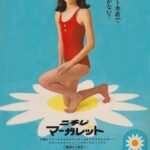 レス10番の画像2