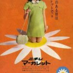 レス10番の画像3