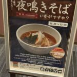 レス13番の画像1