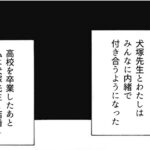 レス22番の画像4
