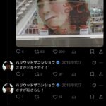 レス4番の画像1