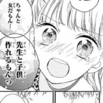 レス14番の画像1
