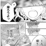 レス6番の画像2