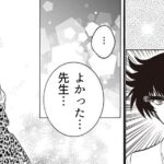 レス21番の画像2