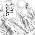 レス1番の画像5