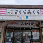 レス5番の画像4