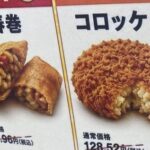 レス1番の画像3