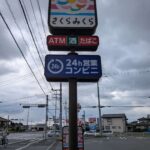 レス13番の画像7