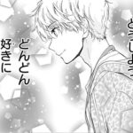 レス2番の画像5