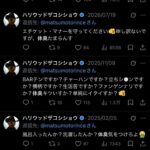レス3番の画像1