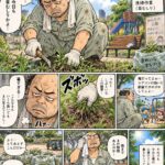レス16番の画像1