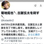 レス1番の画像1