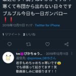 レス25番の画像2