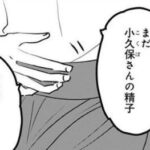 レス21番の画像3