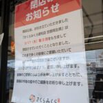 レス13番の画像1