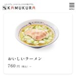 レス28番の画像1
