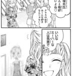 レス2番の画像1