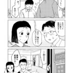 レス2番の画像1