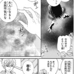 レス2番の画像3