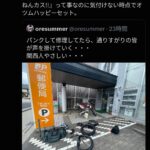 レス1番の画像2