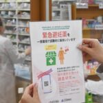 レス1番のリンク先のサムネイル画像