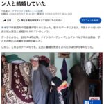 レス1番のリンク先のサムネイル画像