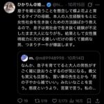 レス1番の画像4