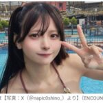 レス1番の画像3