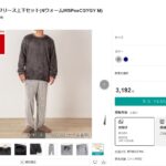 レス38番の画像1