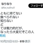 レス1番の画像4