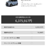 レス8番の画像1