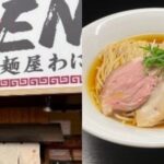 レス1番のリンク先のサムネイル画像