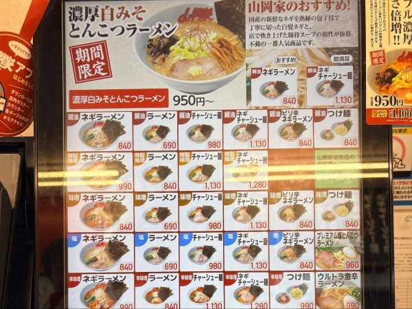 記事サムネイル