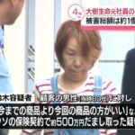 レス1番のリンク先のサムネイル画像