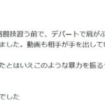レス1番のリンク先のサムネイル画像
