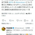 レス1番のリンク先のサムネイル画像