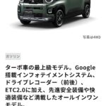 レス24番の画像1