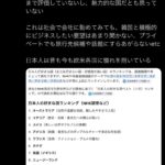 レス8番の画像4