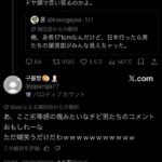 レス4番の画像1